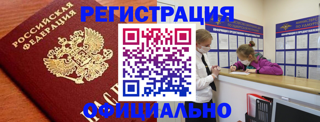 найти адрес прописки в Пермском крае